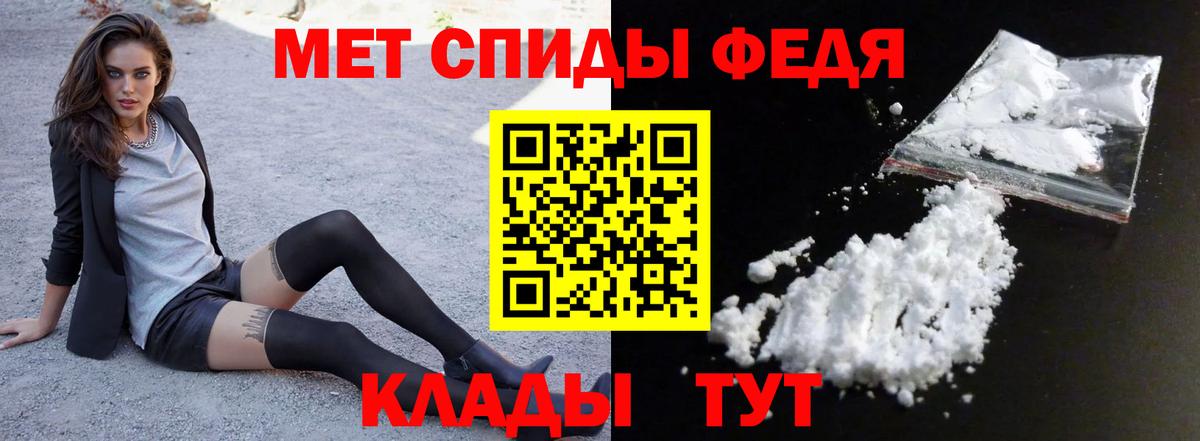 Amphetamine Розовый  сайты даркнета телеграм  АМФЕТАМИН  Великий Устюг  Вход с VPN 