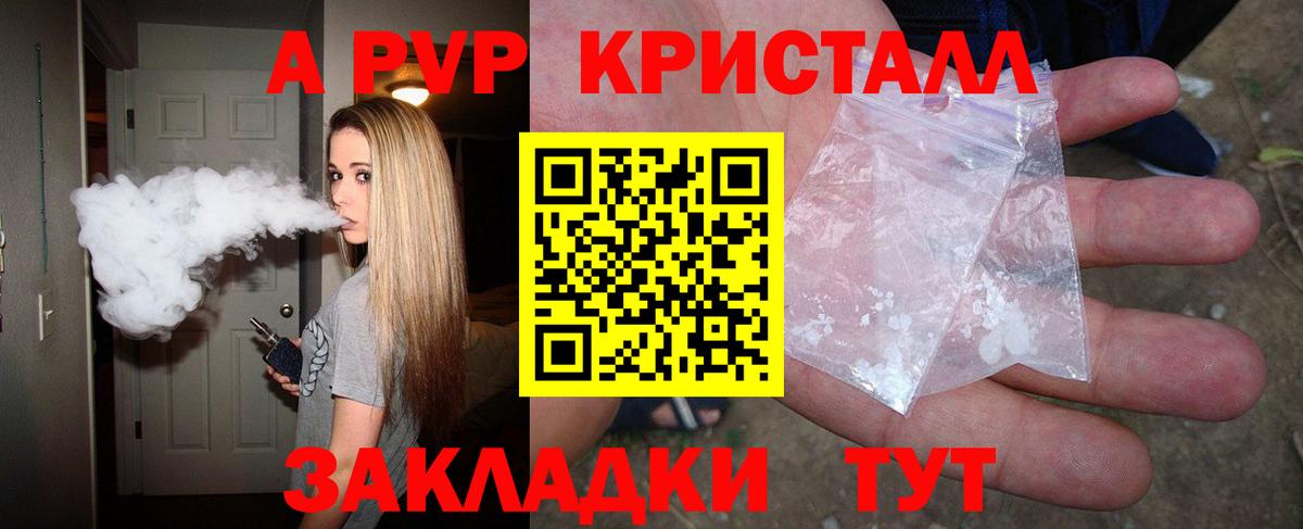 А ПВП Соль Великий Устюг