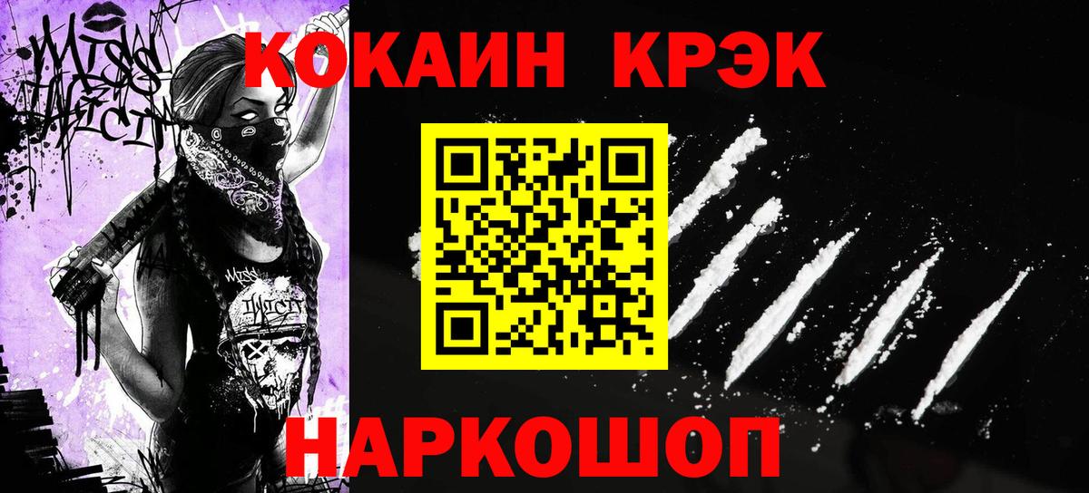 КОКАИН Перу Великий Устюг