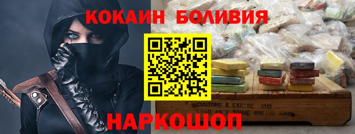 Cocaine FishScale  COCAIN 99%  Вход с VPN  Кокаин  купить закладку  Великий Устюг 