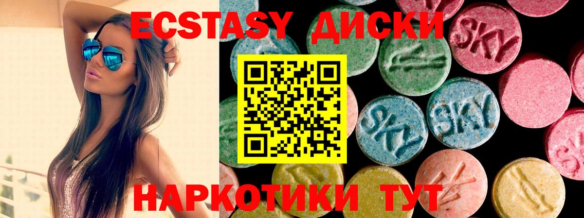 ЭКСТАЗИ Punisher  Вход с VPN  ЭКСТАЗИ 280 MDMA  Экстази  МЕГА как войти  Великий Устюг 