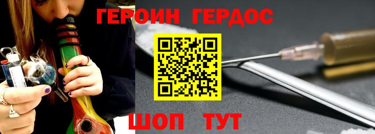 Великий Устюг  ГАШИШ  Cocaine  МЕФ кристаллы  Вход с VPN  МАРИХУАНА  MDMA 