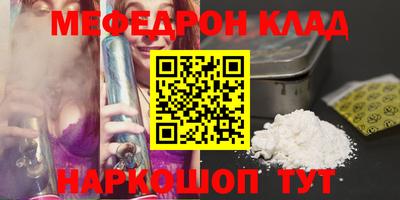 скорость Гудермес