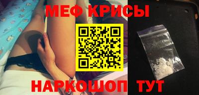 амф Гуково