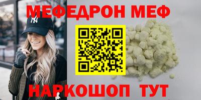 амф Гуково