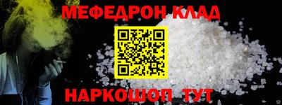 спиды Гулькевичи