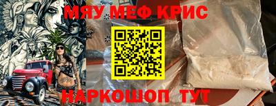 амф Гуково