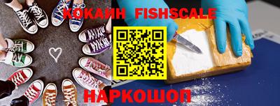 амф Гуково