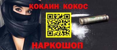 амф Гуково