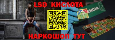 амф Гуково