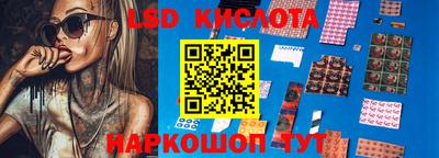 спиды Гулькевичи