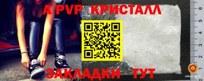 спиды Гулькевичи