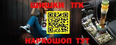 амф Гуково