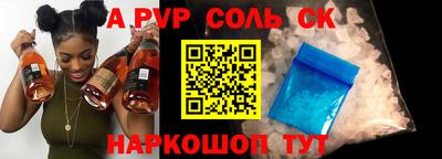 скорость Гудермес