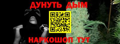 амф Гуково