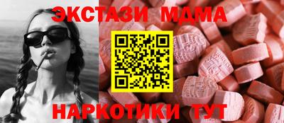 амф Гуково