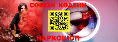 спиды Гулькевичи