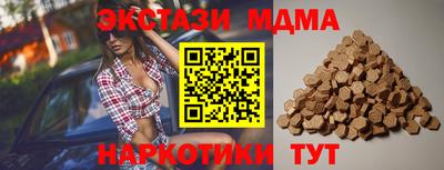 амф Гуково