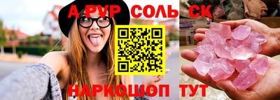 амф Гуково