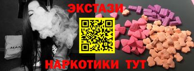 амф Гуково