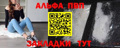 спиды Гулькевичи