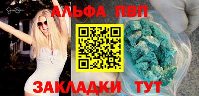 спиды Гулькевичи