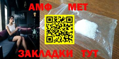 амф Гуково