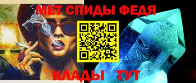 спиды Гулькевичи