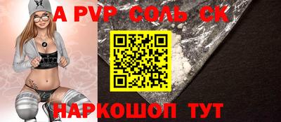 спиды Гулькевичи