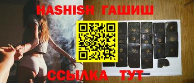 спиды Гулькевичи
