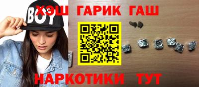 спиды Гулькевичи