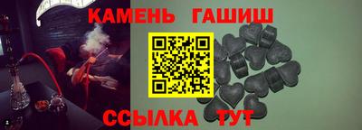 спиды Гулькевичи