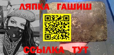 амф Гуково