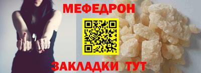 амф Гуково