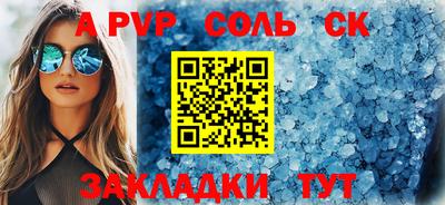 амф Гуково