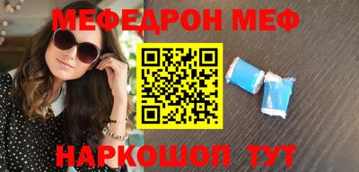 амф Гуково