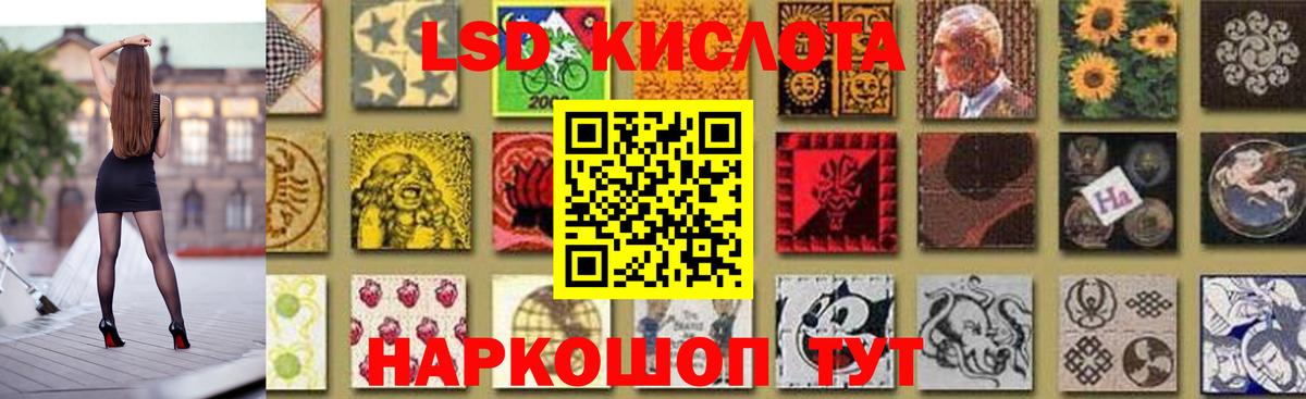 ЛСД экстази кислота Великий Устюг