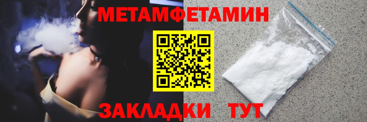 Первитин витя  Вход с VPN  Великий Устюг  Первитин витя 