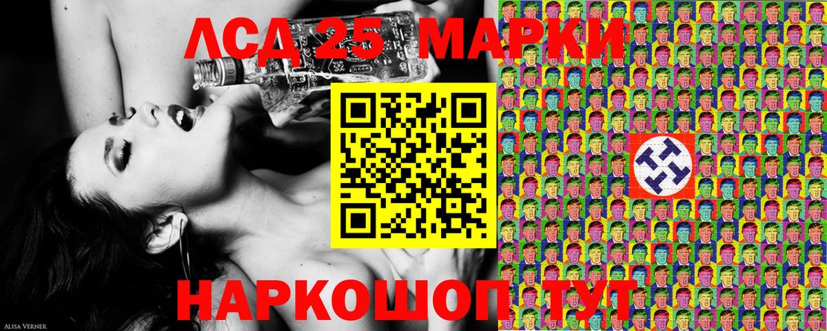 Марки N-bome 1500мкг  Вход с VPN  Марки N-bome  Великий Устюг 