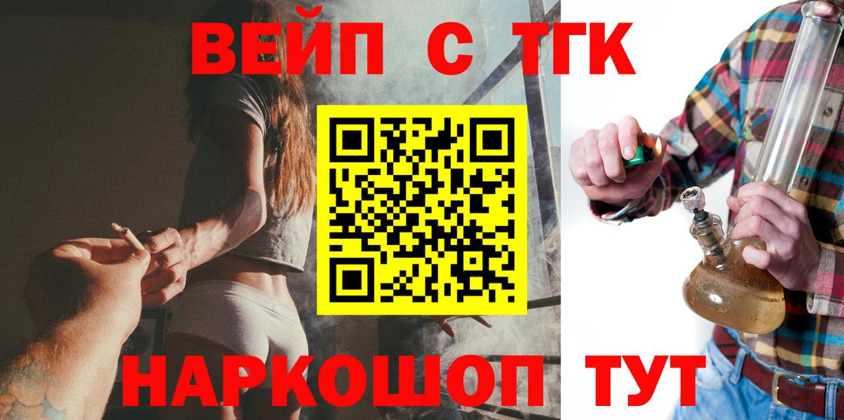 Дистиллят ТГК жижа Великий Устюг