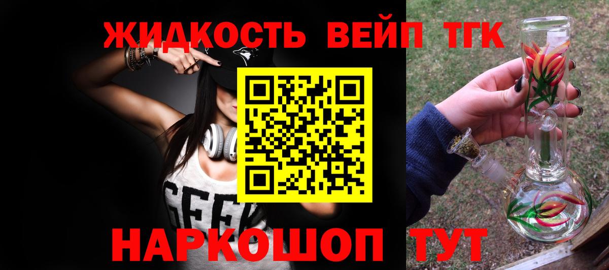 ТГК Wax  Вход с VPN  Великий Устюг 