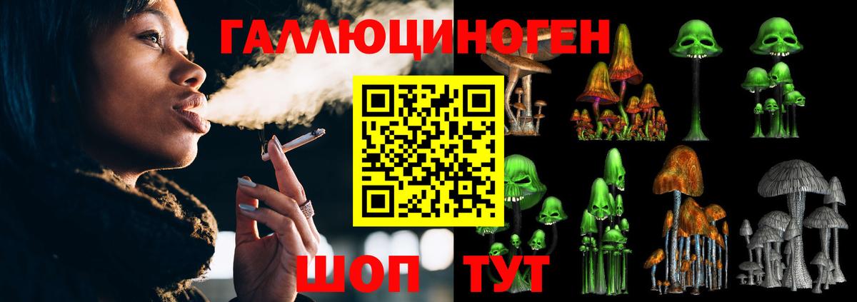 Галлюциногенные грибы ЛСД  Галлюциногенные грибы MAGIC MUSHROOMS  Великий Устюг  Вход с VPN 