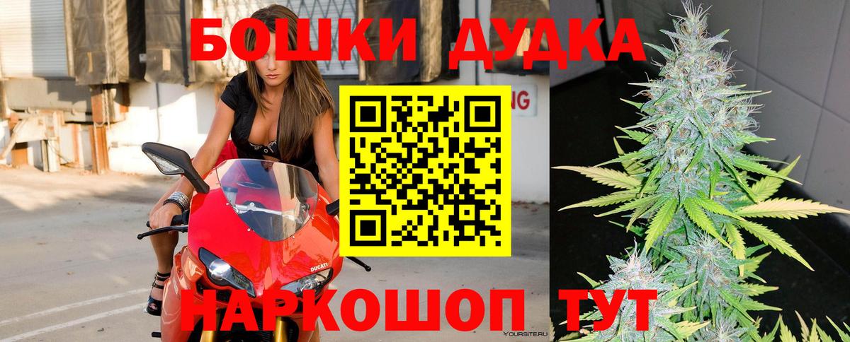 Канабис Amnesia  Бошки марихуана тримм  Великий Устюг  Вход с VPN  Бошки Шишки VHQ 